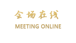成都和润商务酒店